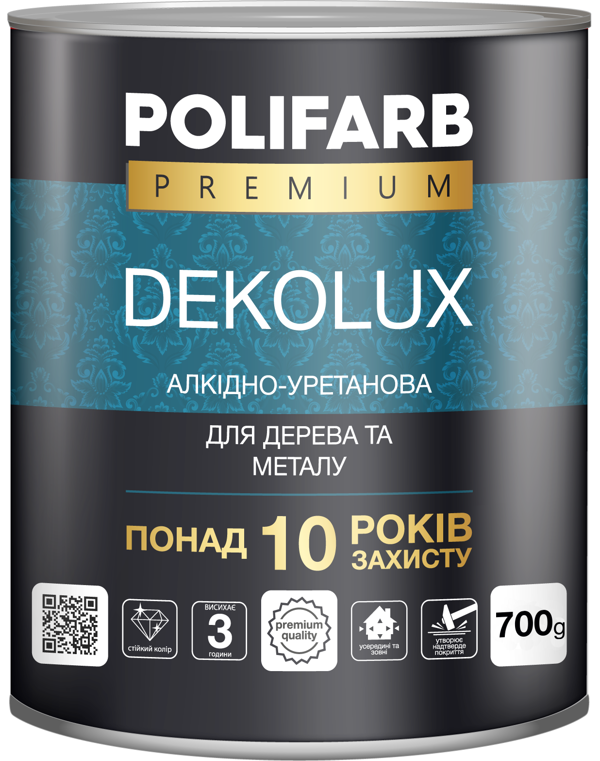 Емаль Polifarb алкідно-уретанова DekoLux синій глянець 0,7 кг